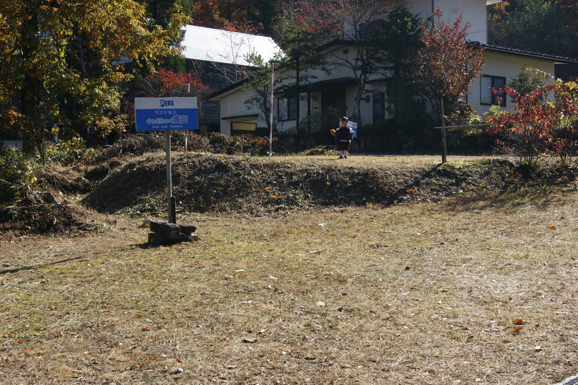 Pension Good Luck Takayama ทาคายาม่า ภายนอก รูปภาพ
